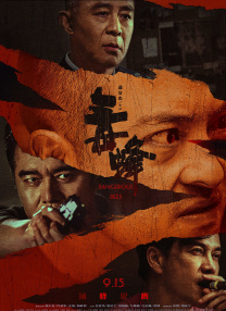 午夜在线看片
